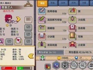 伊洛纳手游口令，掌握高效管理与利用技巧