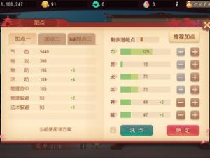 梦幻西游三维版，深度解析阴曹地府技能特色