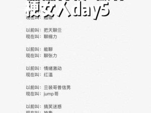 颜值效应，要不是看她漂亮谁要理她在资源管理中的隐喻策略