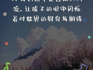 抖音热门旋律心动揭秘，牵手共游地球之梦