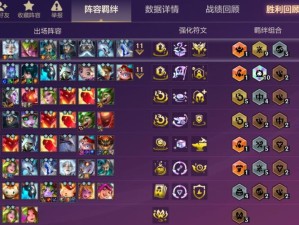 云顶之弈冰女阵容揭秘，掌控冰霜的极致策略布局