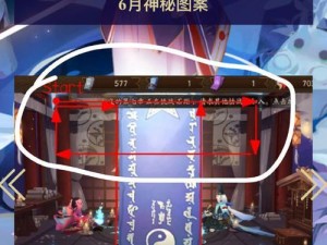 阴阳师2月神秘图案究竟是什么？画法详解带你揭秘悬念！