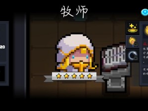 元气骑士牧师三周年皮肤获取攻略，15元购买还是另有玄机？