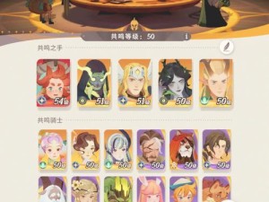 剑与远征前期如何玩转？揭秘最强套路及玩法全面汇总！