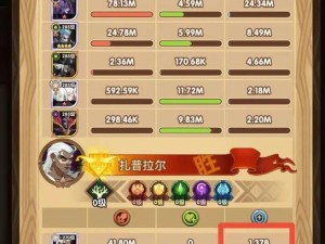 剑与远征占星到底值不值得？占星价值及收益全攻略解析