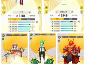 如何高效捕捉一起来捉妖满资质妖灵？资源管理技巧与避免浪费策略揭秘