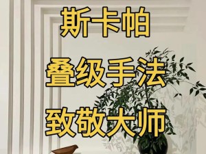 帕斯卡契约新手如何快速上手？必备知识与十大技巧揭秘！