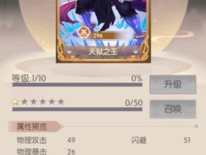 完美世界手游，探索英魂搭配奥秘，开启无限战斗可能