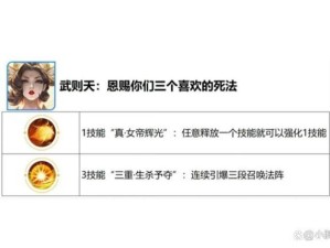 王者荣耀觉醒之战英雄技能大改版？全英雄技能大全揭秘悬念！