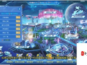 奥拉星手游新手秘籍，精通资源管理的策略与技巧