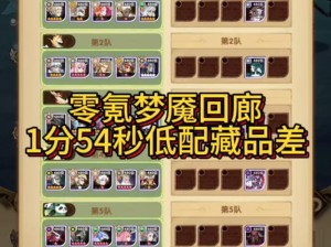 剑与远征0氪平民如何逆袭？玩法心得揭秘，你也能成为高手吗？