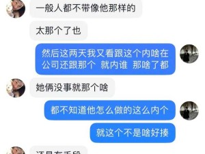 51热门大瓜黑料反差婊电磁炉：背后隐藏的惊人秘密