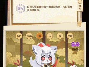 阴阳师妖怪屋 三星关卡通关判定标准大公开