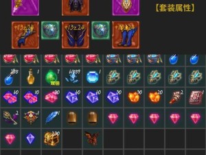 工匠物语2，资源材料与任务物品获取方式如何随版本演变的疑问解析？