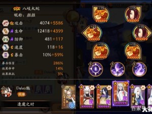 阴阳师手游卑弥呼攻略，策略布局 资源管理 实现价值最大化