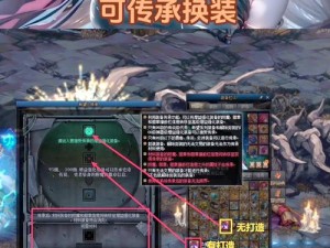 DNF手游公会勋章获取攻略！这5个技巧让你效率翻倍必看！