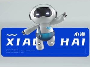 小海眼中的设计界瑰宝 璀璨之星闪耀创意之路