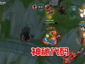 英雄联盟中神秘代码的关键作用与管理策略