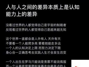 Zoom 与人性 Zoom 的区别：探究两者本质差异所在