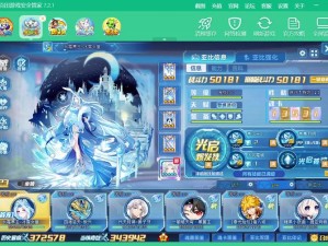 奥拉星奇遇，深入探秘星诺家族全面解析