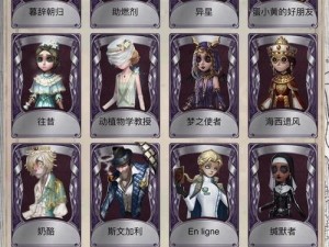 第五人格黑白熊专属盒子攻略：这些获取途径让你超心动！