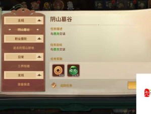 万灵山海之境硬质资源石高效获取攻略 探险之旅轻松解锁