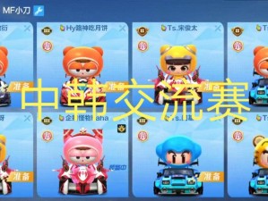 跑跑卡丁车手游，宝宝月饼背包获取攻略及资源优化利用指南