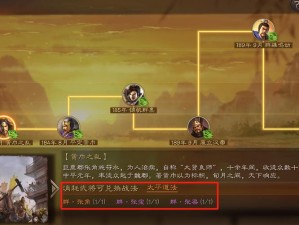 张辽斩首流如何在三国志战略版S2中称雄？阵容搭配与玩法揭秘