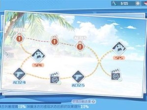 双生视界封底行动活动奖励有哪些？全面攻略助你轻松获取！