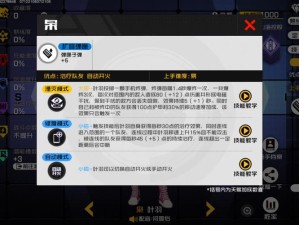 王牌战士，探索战斗评价奥秘，解锁荣耀密码新篇章