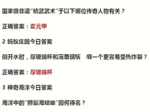蚂蚁庄园1月7日每日一题答案揭秘，如何从新手快速成长为精通玩家？