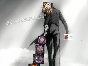 揭秘白眼忍者杀手，揭开神秘面纱下的真实身份