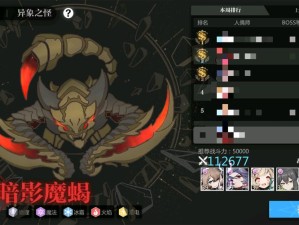 灵魂潮汐5-3宝箱通关攻略：超详细隐藏技巧大公开！