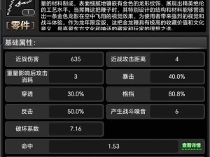 活下去前期最强武器究竟是什么？揭秘生存游戏的极致策略！
