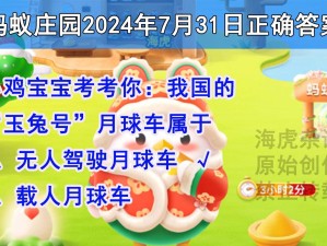 月球归属探秘及其在资源管理中的重要性及高效策略