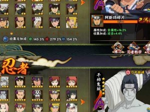 如何在部落与弯刀中无仇恨值招募首领？终极技巧大揭秘！