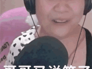 乔碧萝，网红主播向网络梗的奇妙蜕变之旅