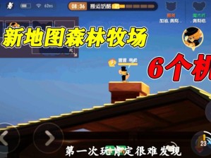 如何在猫和老鼠手游森林牧场中玩转中立生物？全面攻略来袭！