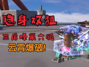 重装上阵后，穹弩模块性能究竟如何？全面评测带你揭秘！