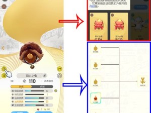 一起来捉妖交易平台到底有哪些？全面攻略指南带你揭秘！