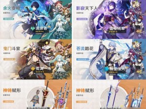 原神叶落风随池UP保底次数解析，亲测30抽必出五星！