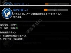 劫后余生吴建国失踪之谜，好感送礼攻略揭秘及未来玩法大变革预测？