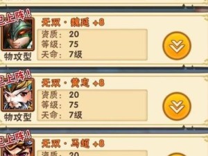 少年三国志2蜀国平民及小R玩家如何全方位发展？全面攻略揭秘！