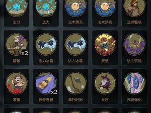 月圆之夜如何用法师单飞龙咒术卡组成功通关噩梦暴君？