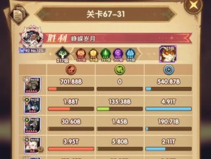 剑与远征13章难关如何破？攻略技巧、站位揭秘及未来玩法大革命预测！