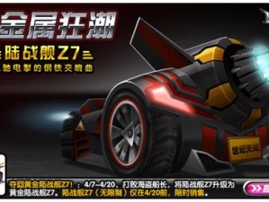 跑跑卡丁车奇遇，海盗船长解锁神秘希腊梦幻赛道之旅