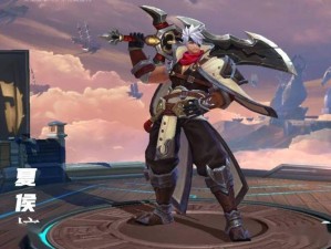 王者荣耀自走棋，夏侯惇魏国坦克，豪气纵横斩风云