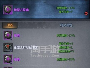 诸神皇冠百年骑士团，禁卫皇骑装备如何演变至最强武器、装备及盾牌？