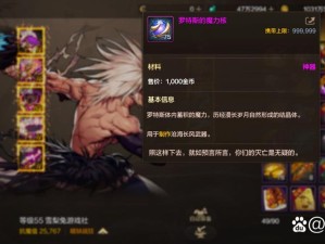 DNF探险家必看，艾尔丁纪念馆的入口究竟隐藏在哪里？