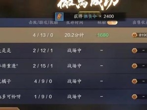 天涯明月刀手游失踪白兔奇遇全攻略，资源管理高效技巧防浪费